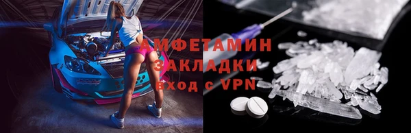 mdpv Бугульма